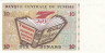  Бона. Тунис 10 динаров 1994 год. Ибн Хальдун. (Пресс) 