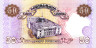  Бона. Украина 50 гривен 1996 год. Михаил Грушевский. (подпись Гетьман) (Пресс) 