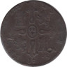  Испания. 8 мараведи 1844 год. Королева Изабелла II. (J) 