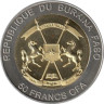  Буркина-Фасо. 50 франков 2017 год. Белый носорог. 