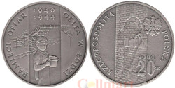 Польша. 20 злотых 2004 год. Лодзинское гетто (1940-1944).