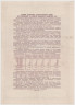  Облигация. СССР 100 рублей 1949 год. Четвертый Государственный заем восстановления и развития народного хозяйства СССР. (VF+) 