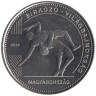  Венгрия. 50 форинтов 2018 год. Чемпионат мира по борьбе 2018, Будапешт. 