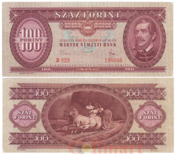 Бона. Венгрия 100 форинтов 1968 год. Лайош Кошут. (F-VF)