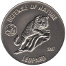  Афганистан. 50 афгани 1987 год. Всемирный фонд дикой природы - Леопард. 