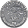  Хорватия. 2 липы 1995 год. Виноградная лоза. 
