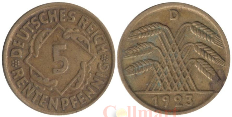  Веймарская республика. 5 рентенпфеннигов 1923 год. (D) 