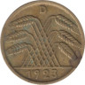  Веймарская республика. 5 рентенпфеннигов 1923 год. (D) 