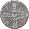  Великобритания. 2 шиллинга (флорин) 1918 год.	Георг V. 