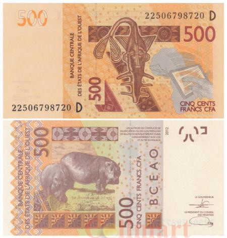 Бона. Мали 500 франков 2022 год. Два бегемота. (Пресс) 
