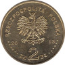  Польша. 2 злотых 2013 год. Военно-транспортный корабль Люблин. 