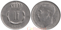 Люксембург. 1 франк 1973 год. Великий герцог Жан.