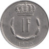  Люксембург. 1 франк 1973 год. Великий герцог Жан. 