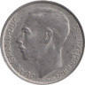  Люксембург. 1 франк 1973 год. Великий герцог Жан. 