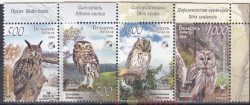 Набор марок. Беларусь. Фауна Беларуси - Совы (2008). 4 марки