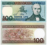  Боны Литва. Редкий набор из 3-х не выпущенных в обращение банкнот 100, 500 и 1000 литов 1991 - 1994 гг. в буклете. 