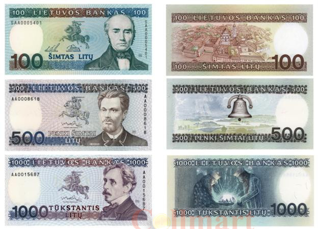  Боны Литва. Редкий набор из 3-х не выпущенных в обращение банкнот 100, 500 и 1000 литов 1991 - 1994 гг. в буклете. 