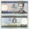  Боны Литва. Редкий набор из 3-х не выпущенных в обращение банкнот 100, 500 и 1000 литов 1991 - 1994 гг. в буклете. 