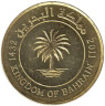  Бахрейн. 5 филсов 2011 год. Пальма. 