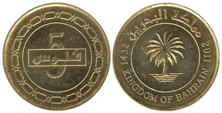  Бахрейн. 5 филсов 2011 год. 