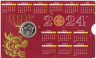  Жетон "Год Дракона" - Восточный гороскоп. СПМД 2024 год. (открытка-календарь) 
