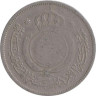  Иордания. 50 филсов 1962 год. Корона. 