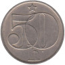  Чехословакия. 50 геллеров 1979 год. Герб. 