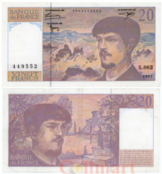 Бона. Франция 20 франков 1997 год. Клод Дебюсси. (VF)
