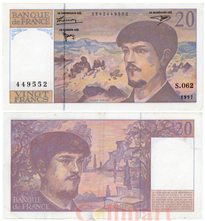  Бона. Франция 20 франков 1997 год. Клод Дебюсси. (VF) 