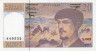 Бона. Франция 20 франков 1997 год. Клод Дебюсси. (VF) 
