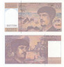  Бона. Франция 20 франков 1997 год. Клод Дебюсси. (Пресс) 