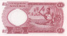  Бона. Нигерия 1 фунт 1967 год. Центральный банк Нигерии. (AU) 