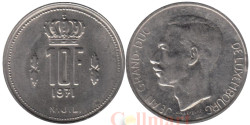Люксембург. 10 франков 1971 год. Великий герцог Жан.