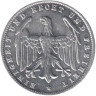  Веймарская республика. 500 марок 1923 год. (D) 