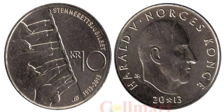  Норвегия. 10 крон 2013 год. 100 лет всеобщему избирательному праву. 