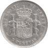  Испания. 5 песет 1889 год. Король Альфонсо XIII. 