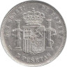  Испания. 5 песет 1889 год. Король Альфонсо XIII. 