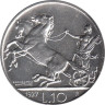  Италия. 10 лир 1927 год. Надпись на гурте - **FERT** 