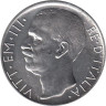  Италия. 10 лир 1927 год. Надпись на гурте - **FERT** 