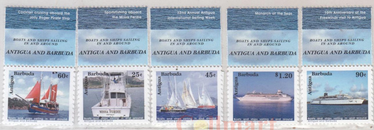  Набор марок. Антигуа и Барбуда. Лодки и корабли, курсирующие по Антигуа и Барбуде и вокруг нее. 5 марок. 