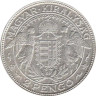  Венгрия. 2 пенгё 1938 год. Регентство (Pengő). 