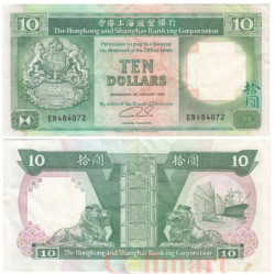 Бона. Гонконг 10 долларов 1990 год. Герб. (VF)