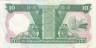  Бона. Гонконг 10 долларов 1990 год. Герб. (VF) 