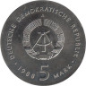  ГДР. 5 марок 1988 год. 50 лет со дня смерти Эрнста Барлаха. 