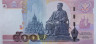  Бона. Таиланд 500 бат 2001 год. Статуя короля Рамы III. (AU) 