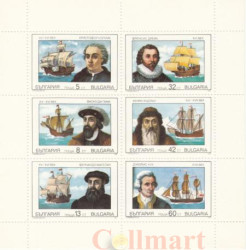 Малый лист. Болгария 1990 год. Великие мореплаватели. (6 марок)
