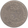  Бразилия. 200 реалов 1901 год. 
