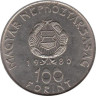  Венгрия. 100 форинтов 1980 год. Первый Советско-Венгерский космический полет. 