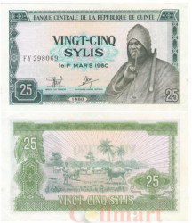 Бона. Гвинея 25 сили 1980 год. Король Дагомеи Беханзин. (AU)