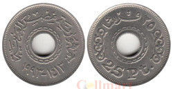 Египет. 25 пиастров 1993 (١٩٩٣) год. Цепь вокруг отверстия в монете.